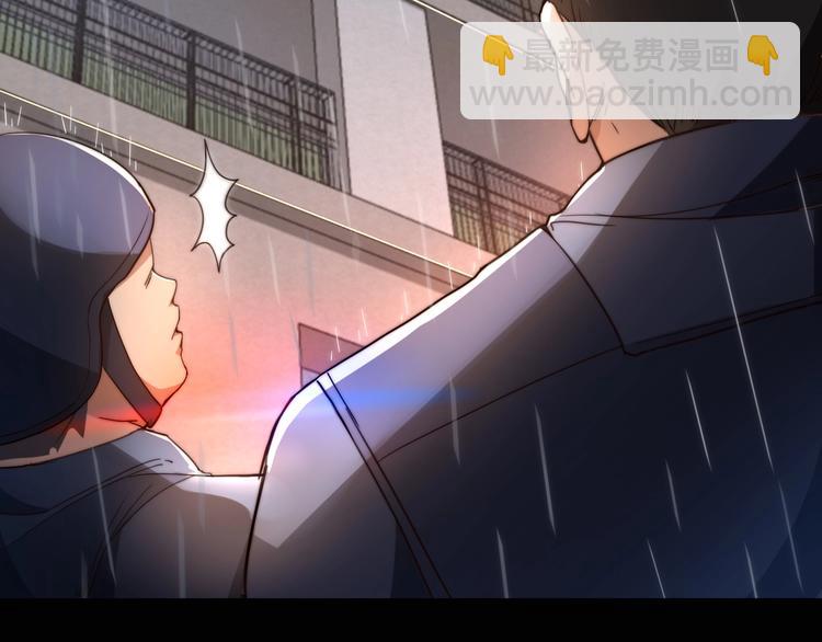 《进化者之痕》第1话 我才不当龙套转校生 第41页
