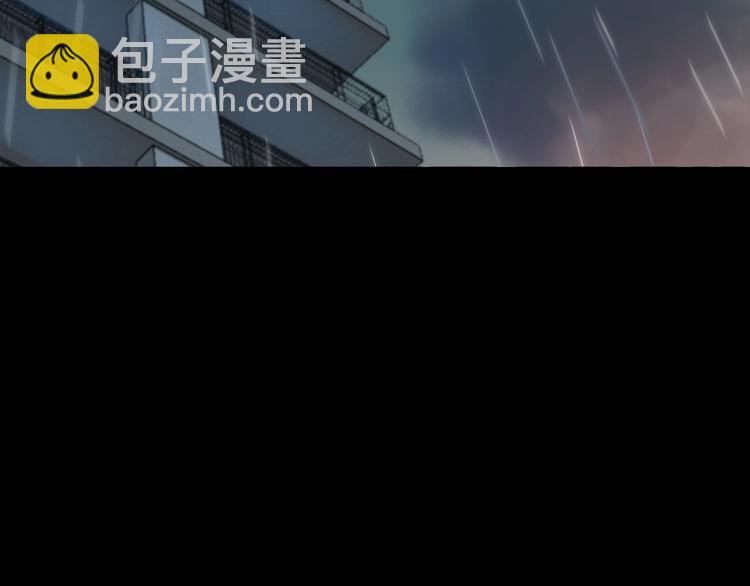 《进化者之痕》第1话 我才不当龙套转校生 第43页
