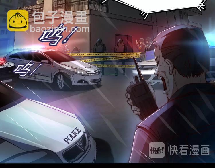 《进化者之痕》第1话 我才不当龙套转校生 第8页