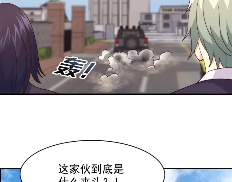 《进化者之痕》第6话 增援 第12页
