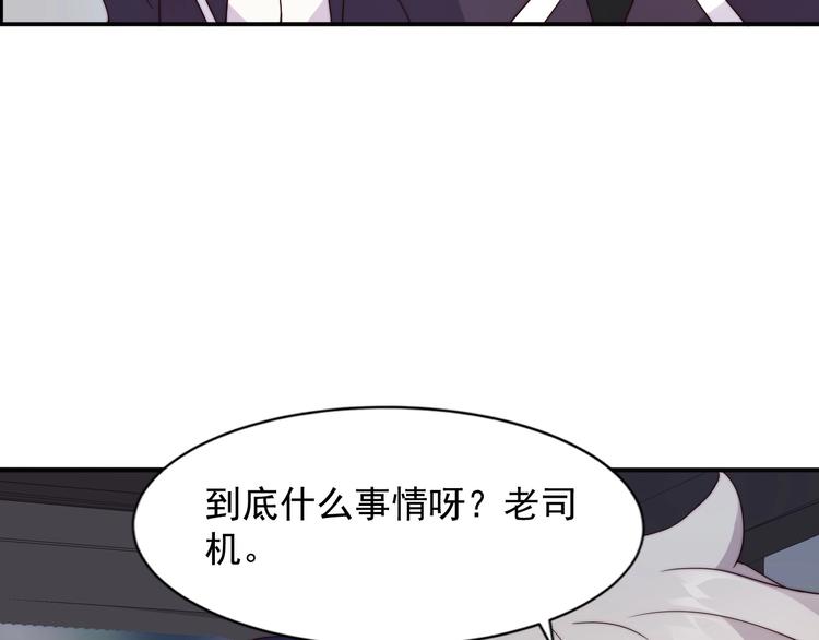 《进化者之痕》第6话 增援 第14页