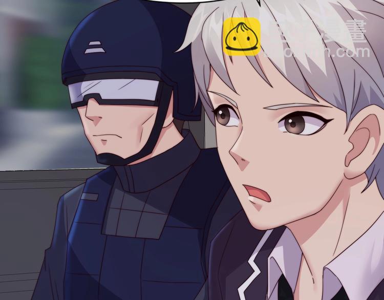 《进化者之痕》第6话 增援 第15页