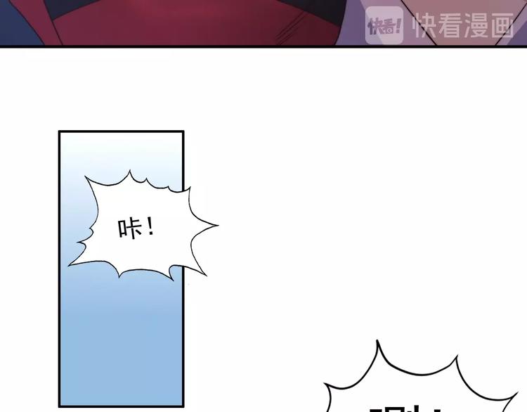 《进化者之痕》第6话 增援 第26页