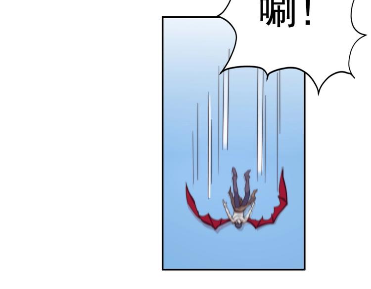 《进化者之痕》第6话 增援 第27页