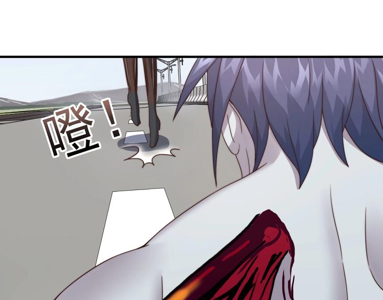 《进化者之痕》第6话 增援 第35页