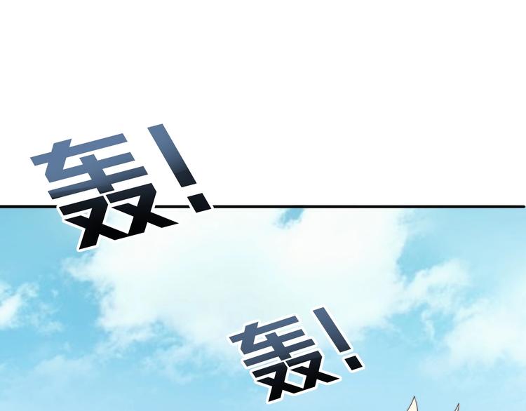《进化者之痕》第6话 增援 第4页