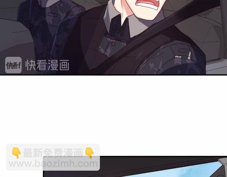 《进化者之痕》第6话 增援 第9页