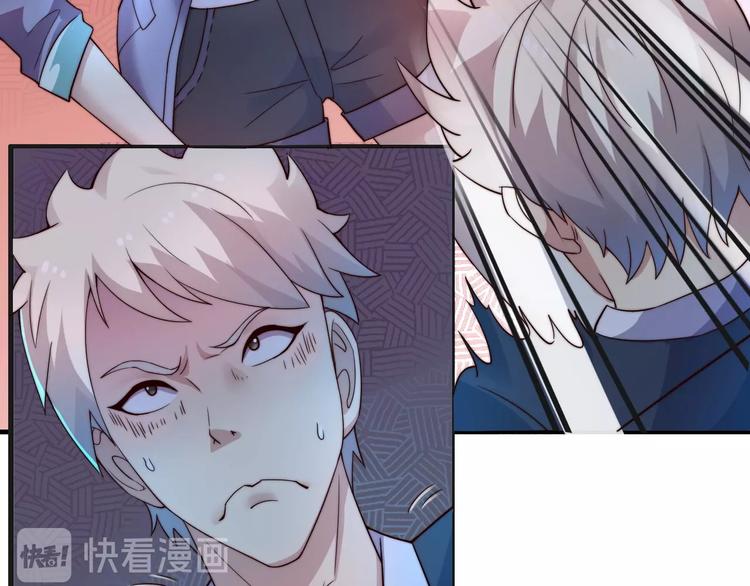 《进化者之痕》第4话 粘人精 第10页