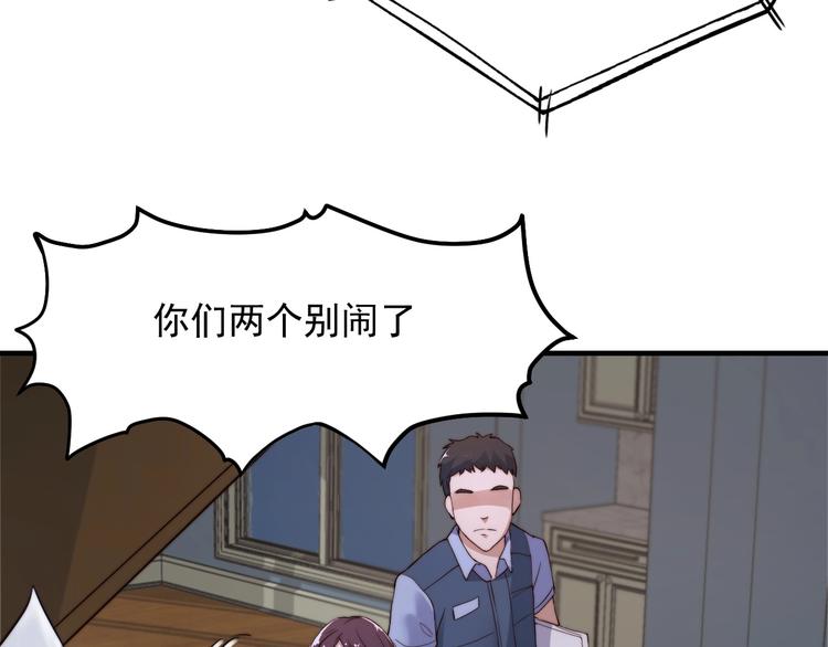 《进化者之痕》第五话 掠夺 第12页