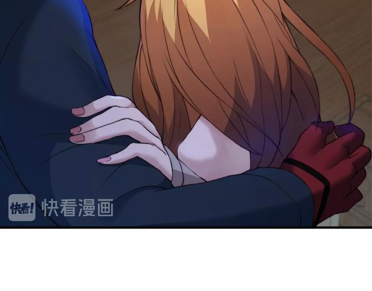 《进化者之痕》第五话 掠夺 第14页