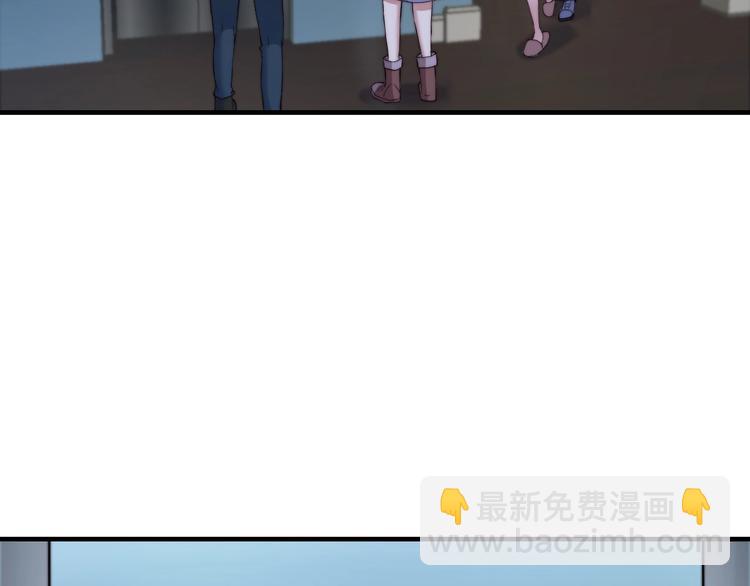 《进化者之痕》第五话 掠夺 第16页