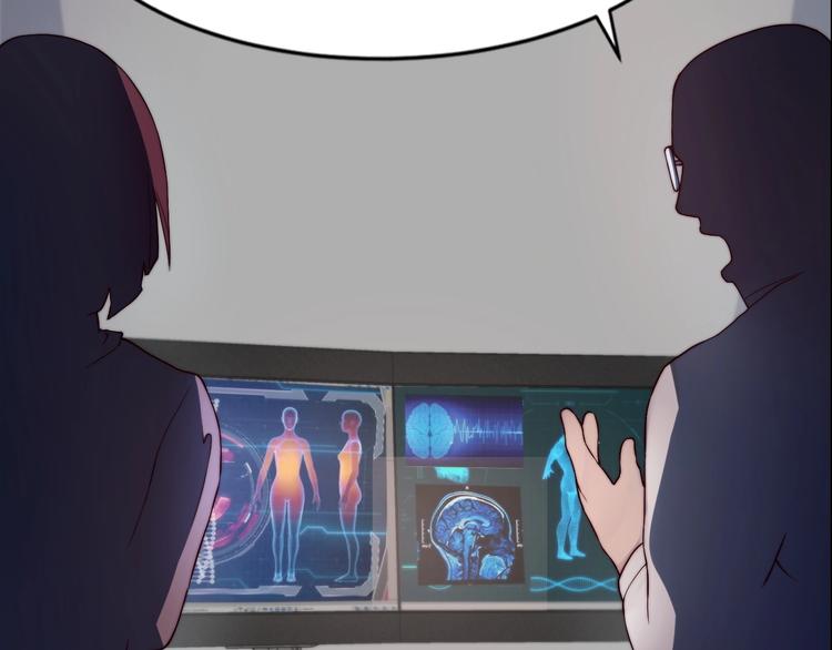 《进化者之痕》第五话 掠夺 第41页