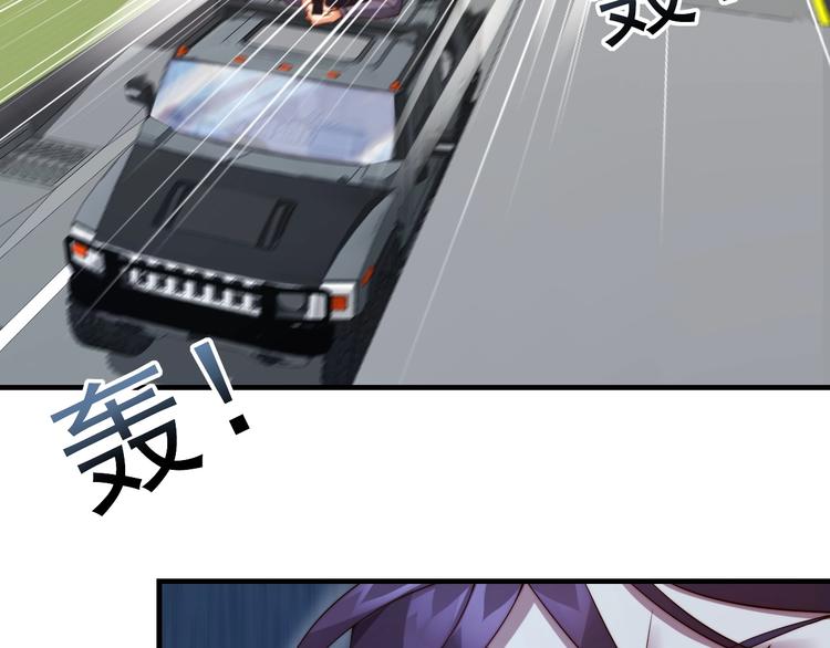 《进化者之痕》第7话 狙击 第12页