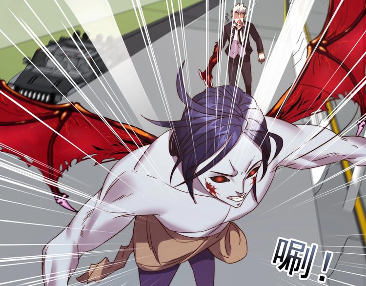 《进化者之痕》第7话 狙击 第14页