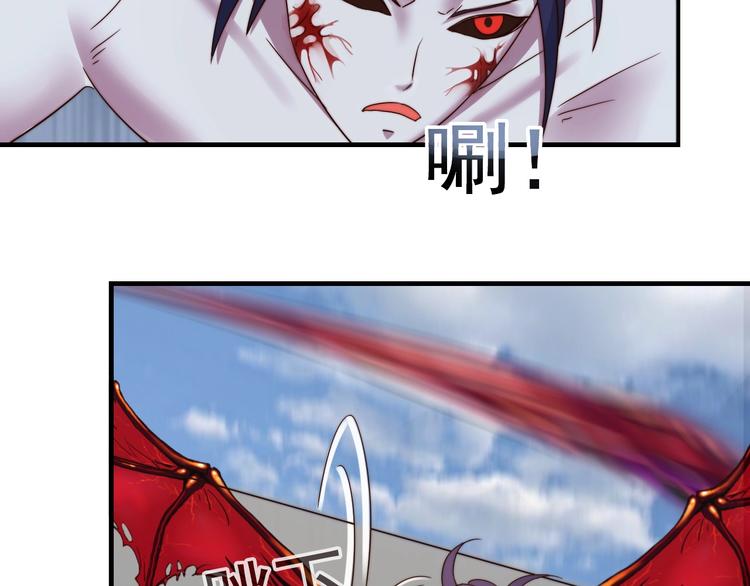 《进化者之痕》第7话 狙击 第19页