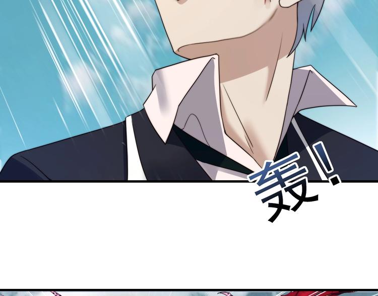《进化者之痕》第7话 狙击 第32页