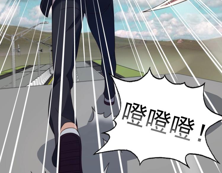 《进化者之痕》第7话 狙击 第34页