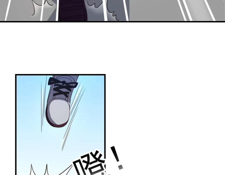 《进化者之痕》第7话 狙击 第35页