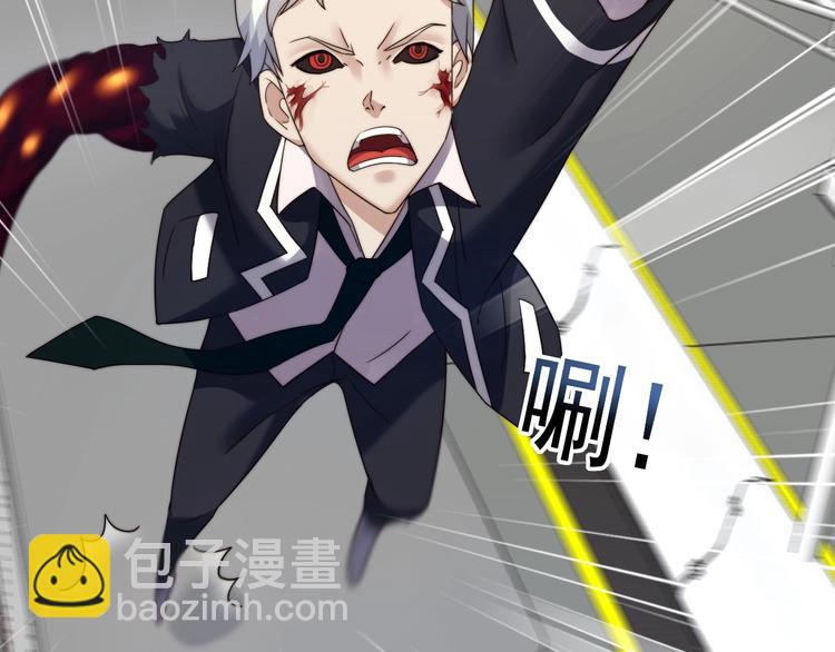 《进化者之痕》第7话 狙击 第37页