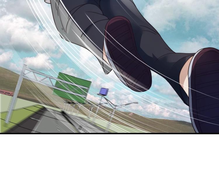 《进化者之痕》第7话 狙击 第42页