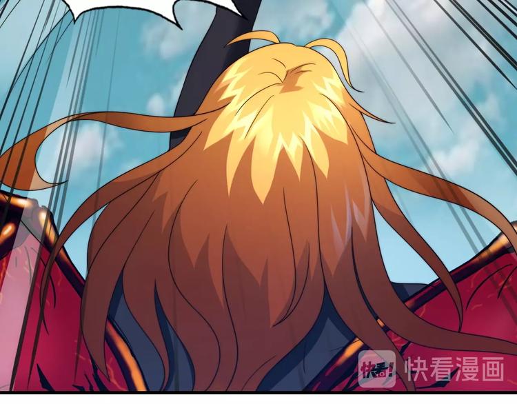 《进化者之痕》第7话 狙击 第45页