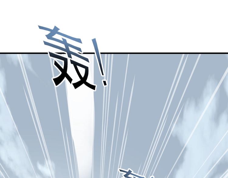 《进化者之痕》第7话 狙击 第4页
