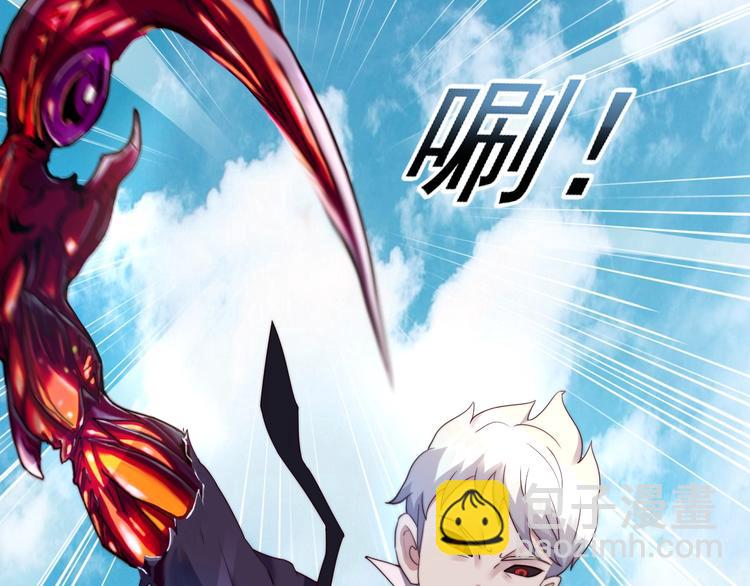 《进化者之痕》第7话 狙击 第50页