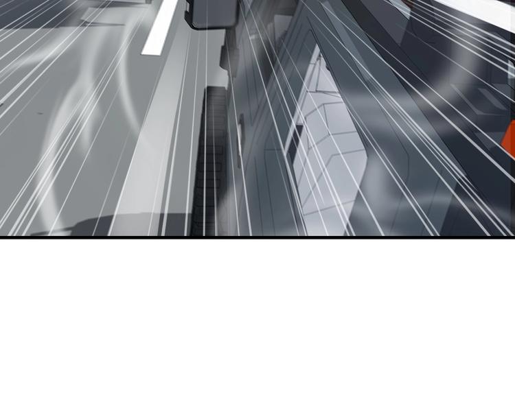 《进化者之痕》第7话 狙击 第6页