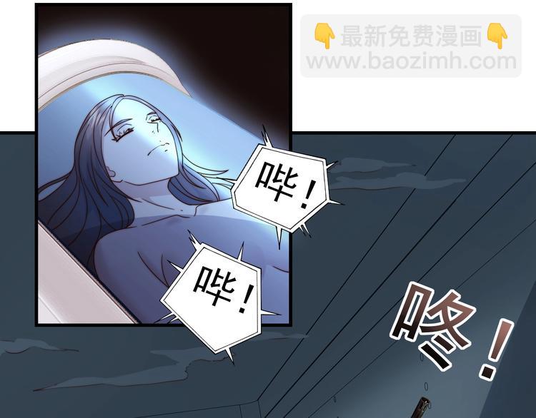 《进化者之痕》第7话 狙击 第7页