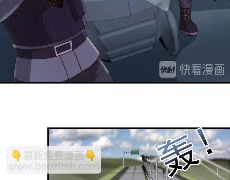 《进化者之痕》第7话 狙击 第9页