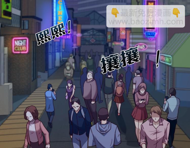 《进化者之痕》第10话 暴走的食欲 第25页