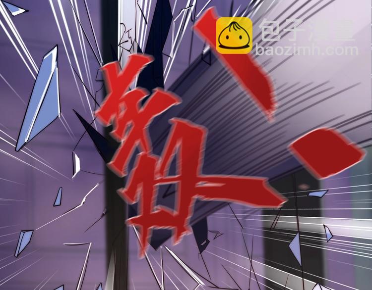 《进化者之痕》第11话 对撞 第17页