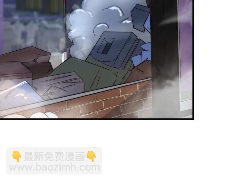 《进化者之痕》第11话 对撞 第19页