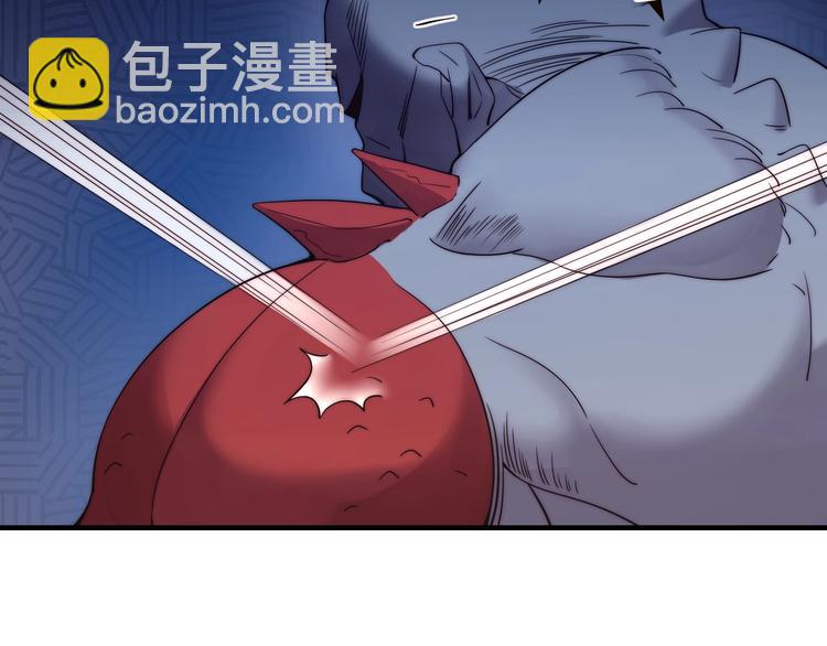 《进化者之痕》第11话 对撞 第23页