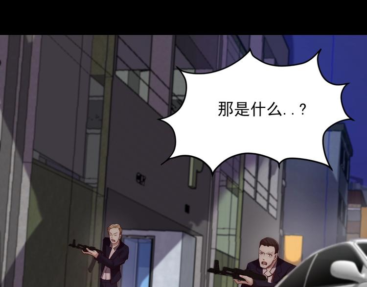 《进化者之痕》第11话 对撞 第26页