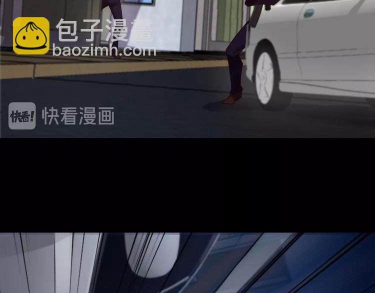 《进化者之痕》第11话 对撞 第27页