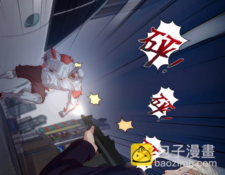 《进化者之痕》第11话 对撞 第28页