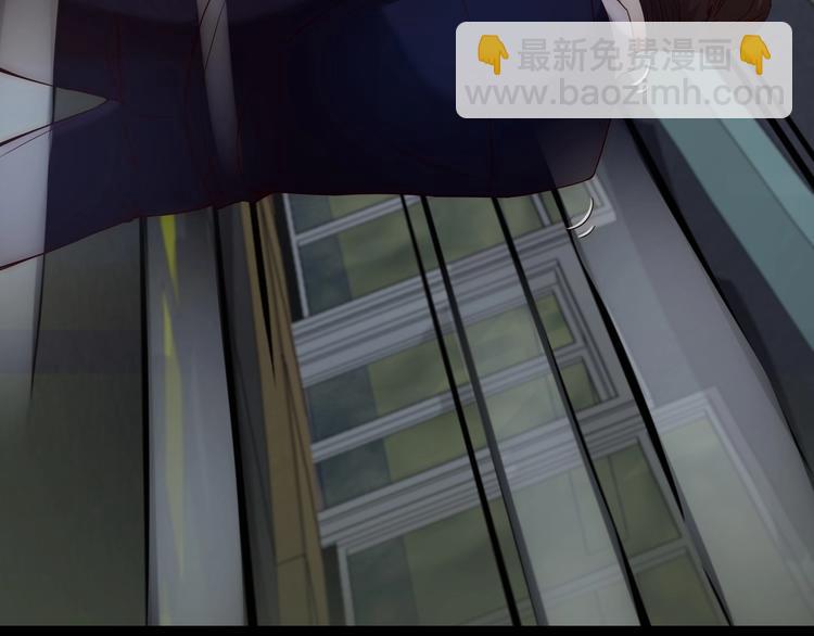 《进化者之痕》第11话 对撞 第30页