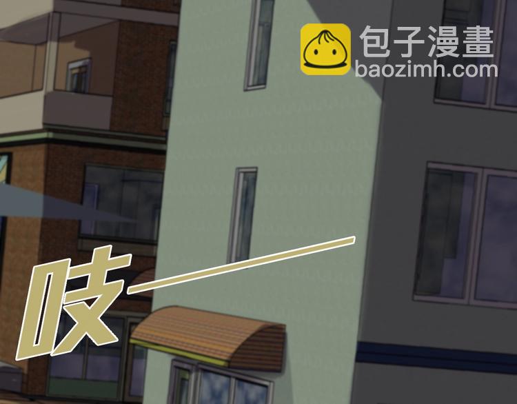 《进化者之痕》第11话 对撞 第32页