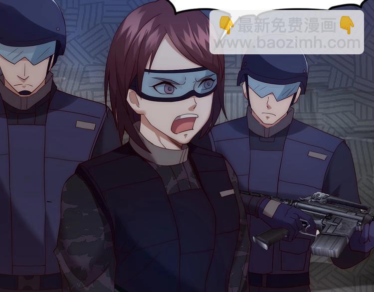 《进化者之痕》第11话 对撞 第35页