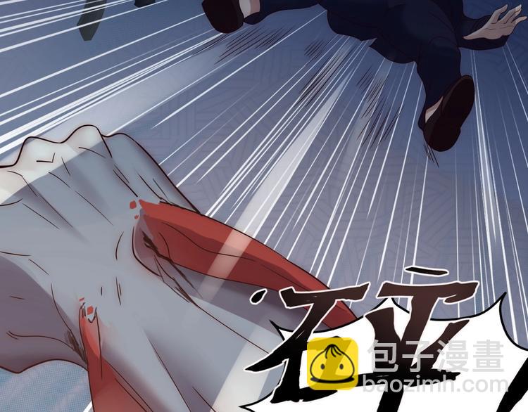 《进化者之痕》第11话 对撞 第42页