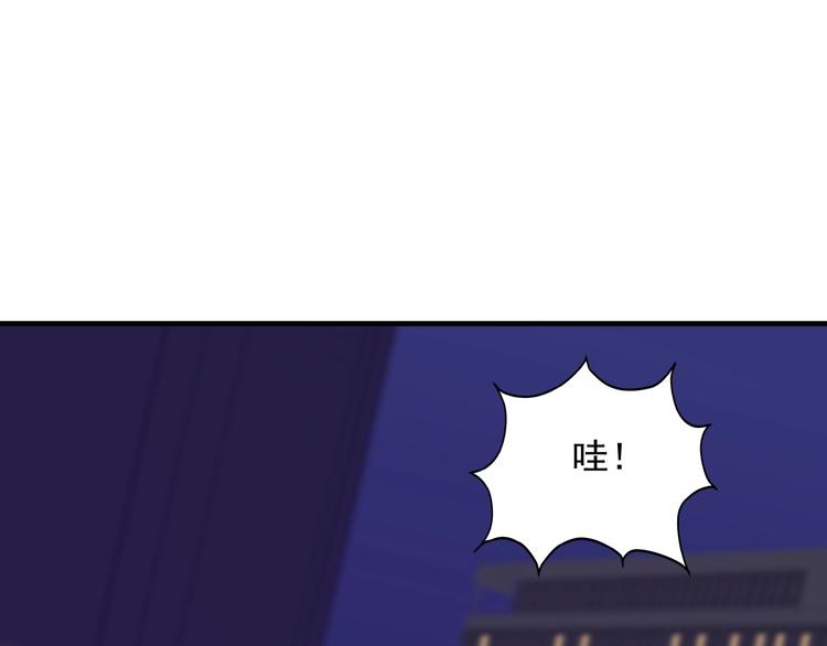 《进化者之痕》第11话 对撞 第4页
