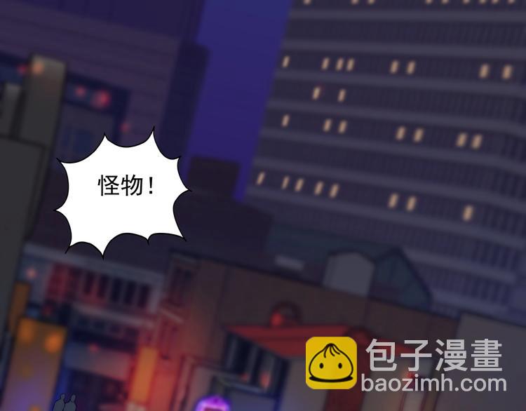 《进化者之痕》第11话 对撞 第5页