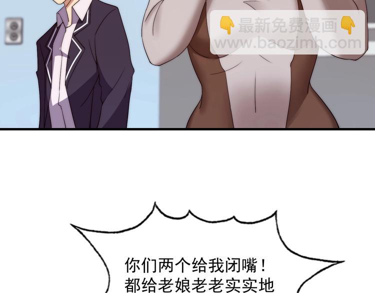 《进化者之痕》第8话 七罪异形的起源 第15页