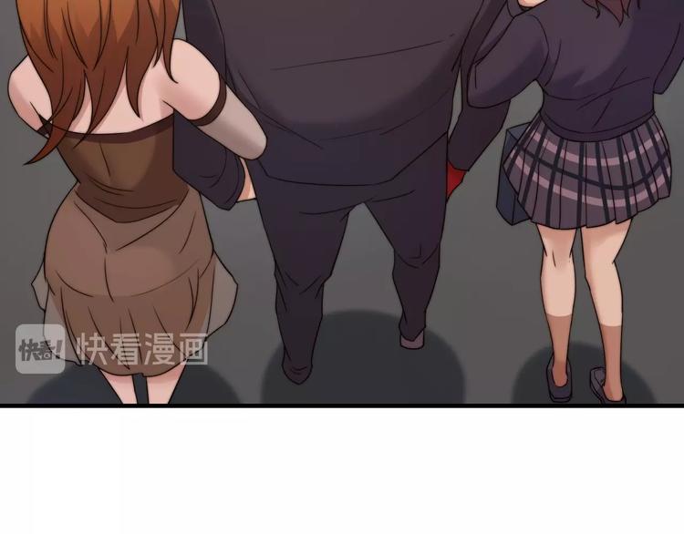 《进化者之痕》第9话 城市里的变异者 第7页