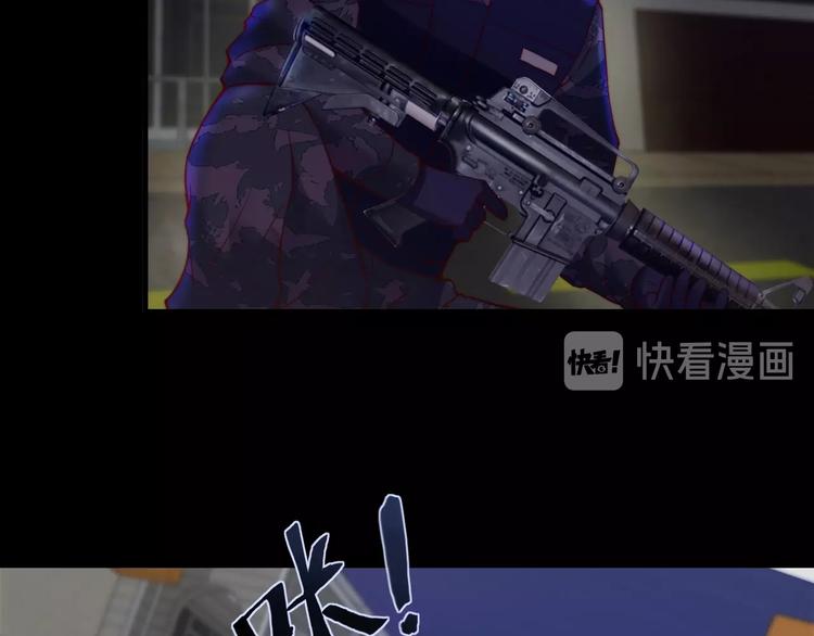 《进化者之痕》第12话 变异 第13页