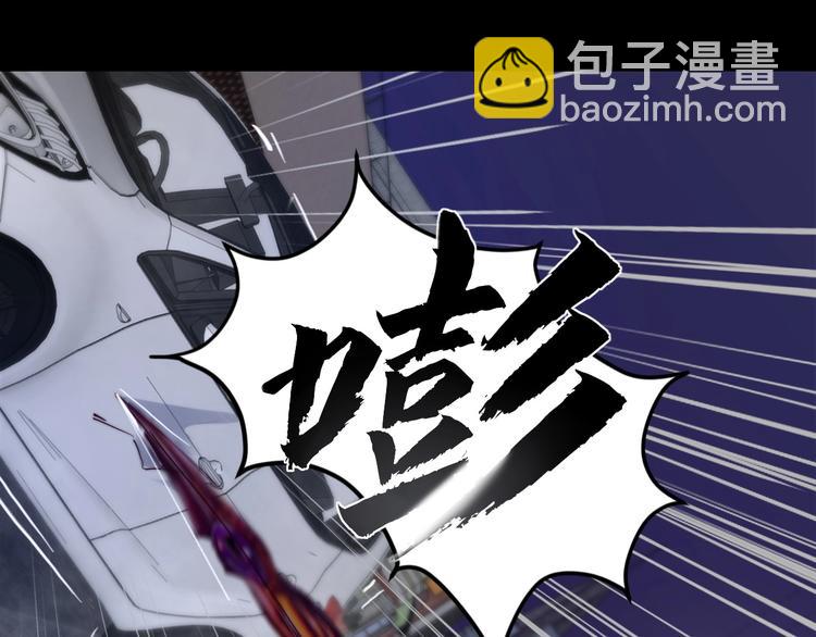 《进化者之痕》第12话 变异 第19页
