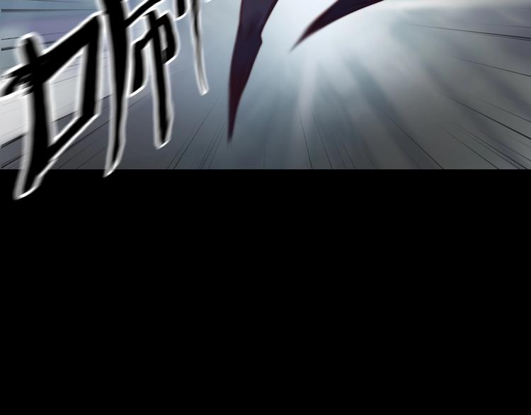 《进化者之痕》第12话 变异 第26页
