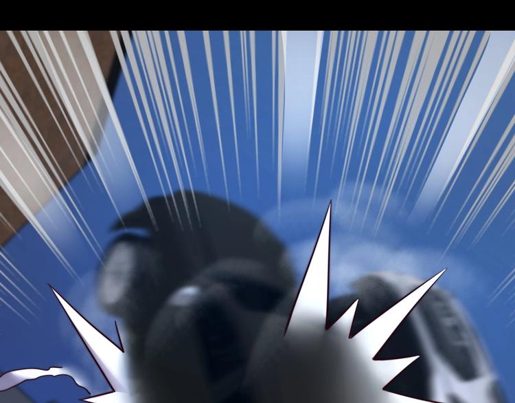 《进化者之痕》第12话 变异 第27页