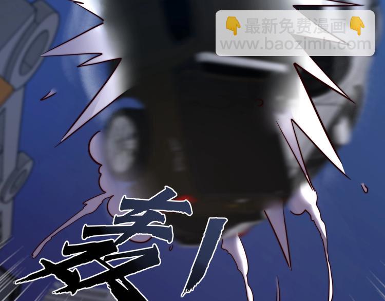 《进化者之痕》第12话 变异 第28页